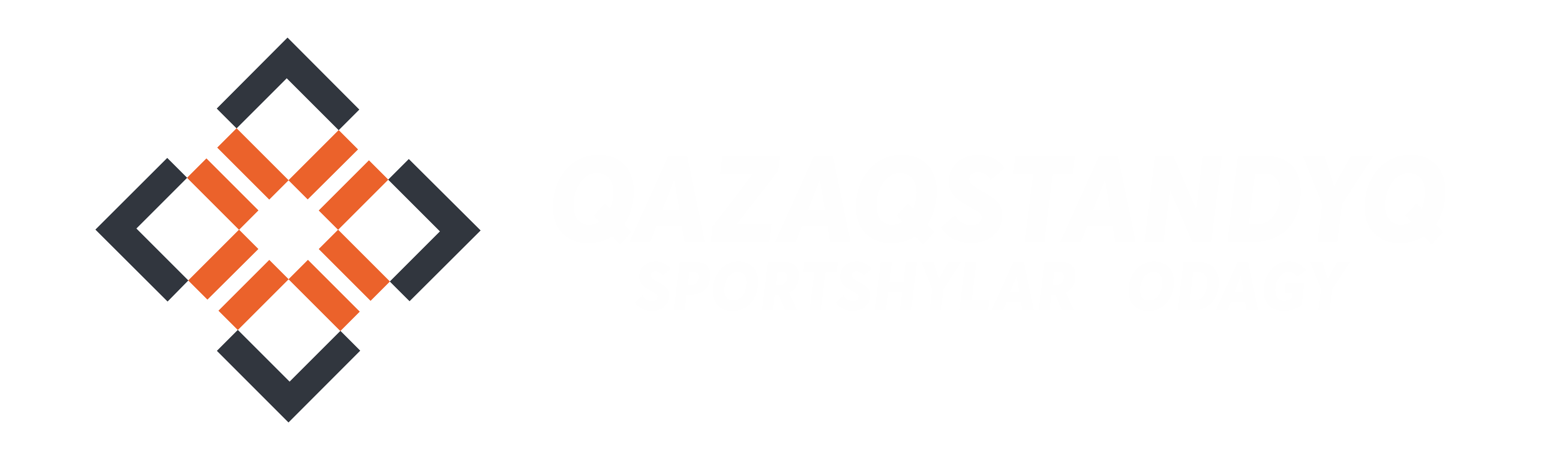 РОО «Казахстанский Союз Спортсменов»